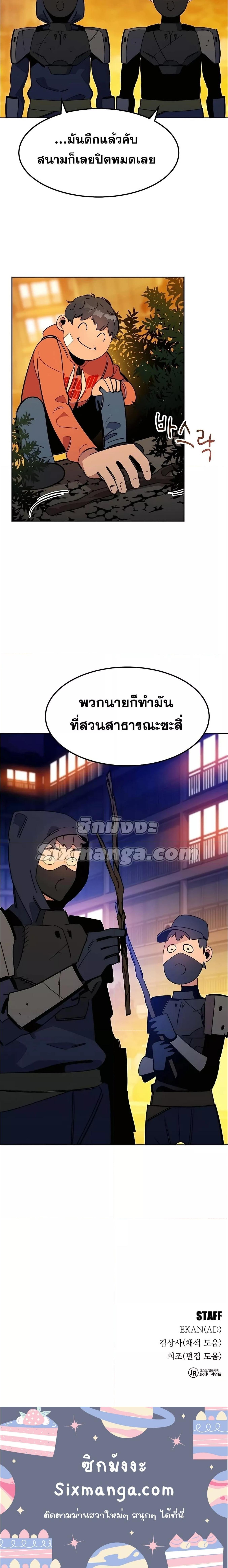 Manga-lc-com อ่านมังงะ อ่านการ์ตูน ออนไลน์ ฟรี Auto Hunting With My Clones ตอนที่ 1 2 3 4 5 6 7 8 9 10 11 12 13 14 ฟรี ไม่มีโฆษณา Manga-lc - อ่าน มังงะ อ่าน การ์ตูน ออนไลน์ อ่านมังงะ ฟรี