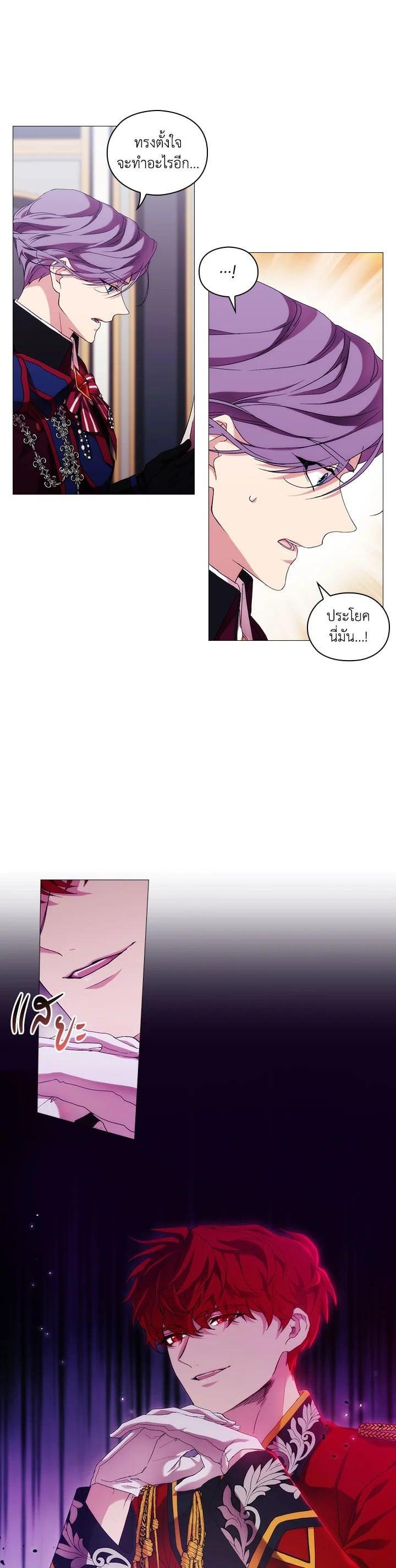 Manga-lc-com อ่านมังงะ อ่านการ์ตูน ออนไลน์ ฟรี When The Villainess Loves ตอนที่ 1 2 3 4 5 6 7 8 9 10 11 12 13 14 ฟรี ไม่มีโฆษณา Manga-lc - อ่าน มังงะ อ่าน การ์ตูน ออนไลน์ อ่านมังงะ ฟรี