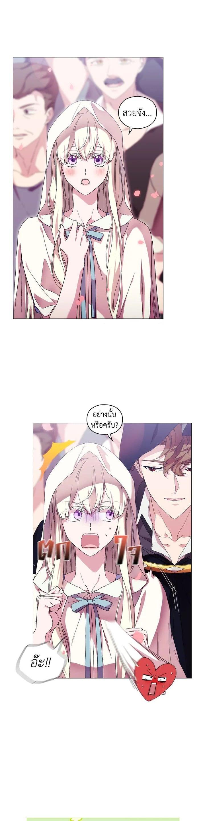 Manga-lc-com อ่านมังงะ อ่านการ์ตูน ออนไลน์ ฟรี When The Villainess Loves ตอนที่ 1 2 3 4 5 6 7 8 9 10 11 12 13 14 ฟรี ไม่มีโฆษณา Manga-lc - อ่าน มังงะ อ่าน การ์ตูน ออนไลน์ อ่านมังงะ ฟรี