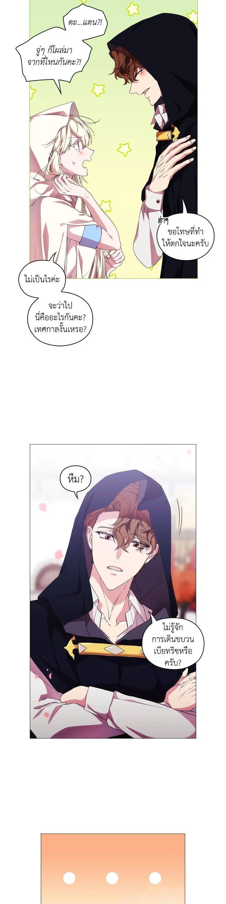 Manga-lc-com อ่านมังงะ อ่านการ์ตูน ออนไลน์ ฟรี When The Villainess Loves ตอนที่ 1 2 3 4 5 6 7 8 9 10 11 12 13 14 ฟรี ไม่มีโฆษณา Manga-lc - อ่าน มังงะ อ่าน การ์ตูน ออนไลน์ อ่านมังงะ ฟรี