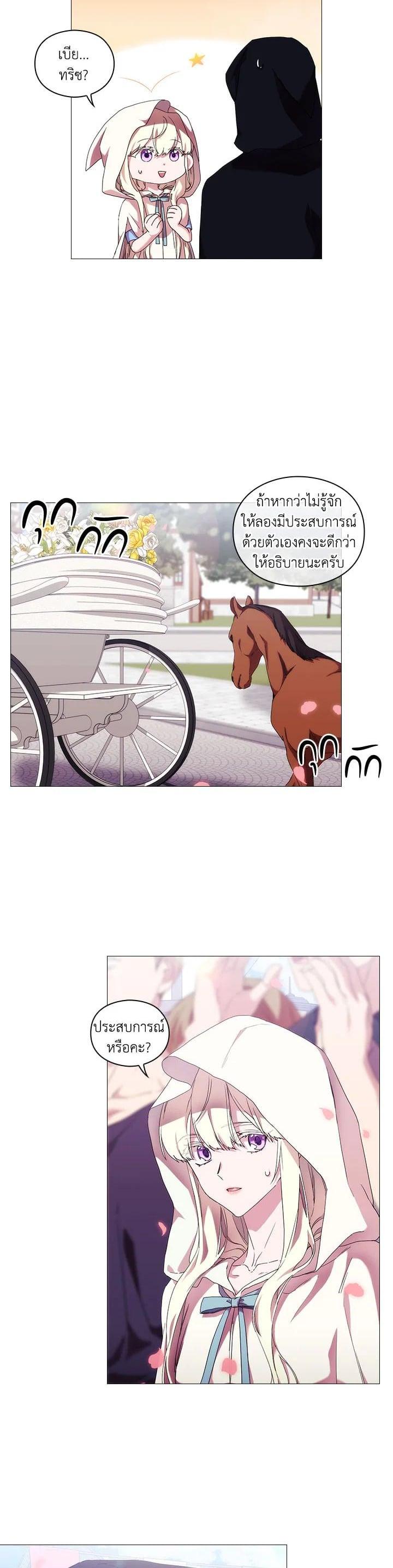 Manga-lc-com อ่านมังงะ อ่านการ์ตูน ออนไลน์ ฟรี When The Villainess Loves ตอนที่ 1 2 3 4 5 6 7 8 9 10 11 12 13 14 ฟรี ไม่มีโฆษณา Manga-lc - อ่าน มังงะ อ่าน การ์ตูน ออนไลน์ อ่านมังงะ ฟรี