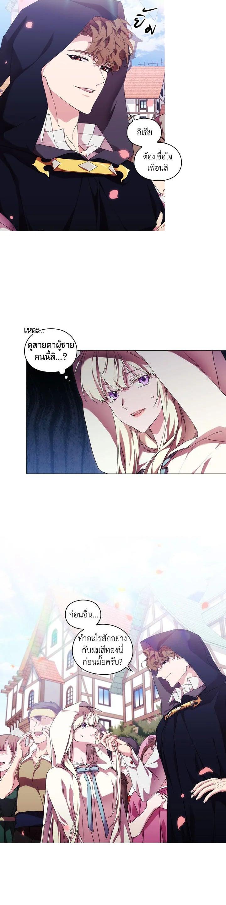Manga-lc-com อ่านมังงะ อ่านการ์ตูน ออนไลน์ ฟรี When The Villainess Loves ตอนที่ 1 2 3 4 5 6 7 8 9 10 11 12 13 14 ฟรี ไม่มีโฆษณา Manga-lc - อ่าน มังงะ อ่าน การ์ตูน ออนไลน์ อ่านมังงะ ฟรี