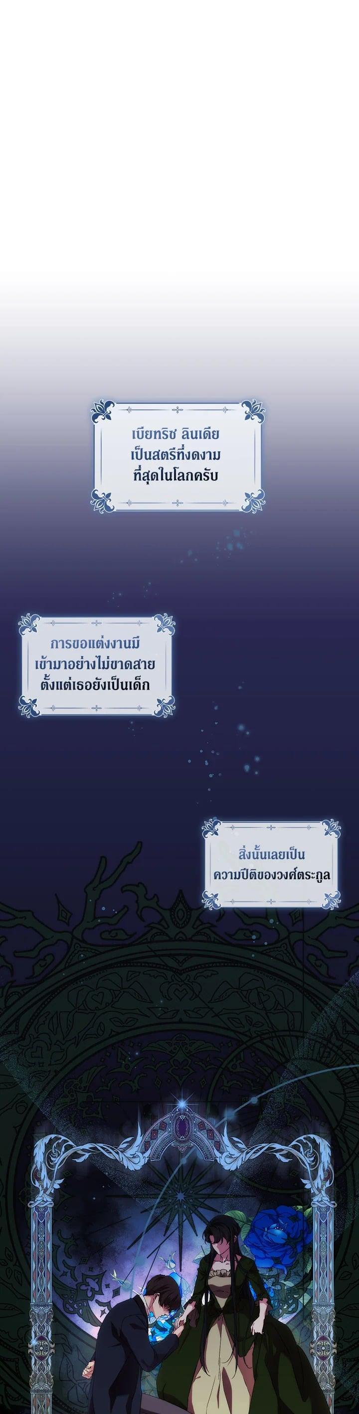 Manga-lc-com อ่านมังงะ อ่านการ์ตูน ออนไลน์ ฟรี When The Villainess Loves ตอนที่ 1 2 3 4 5 6 7 8 9 10 11 12 13 14 ฟรี ไม่มีโฆษณา Manga-lc - อ่าน มังงะ อ่าน การ์ตูน ออนไลน์ อ่านมังงะ ฟรี