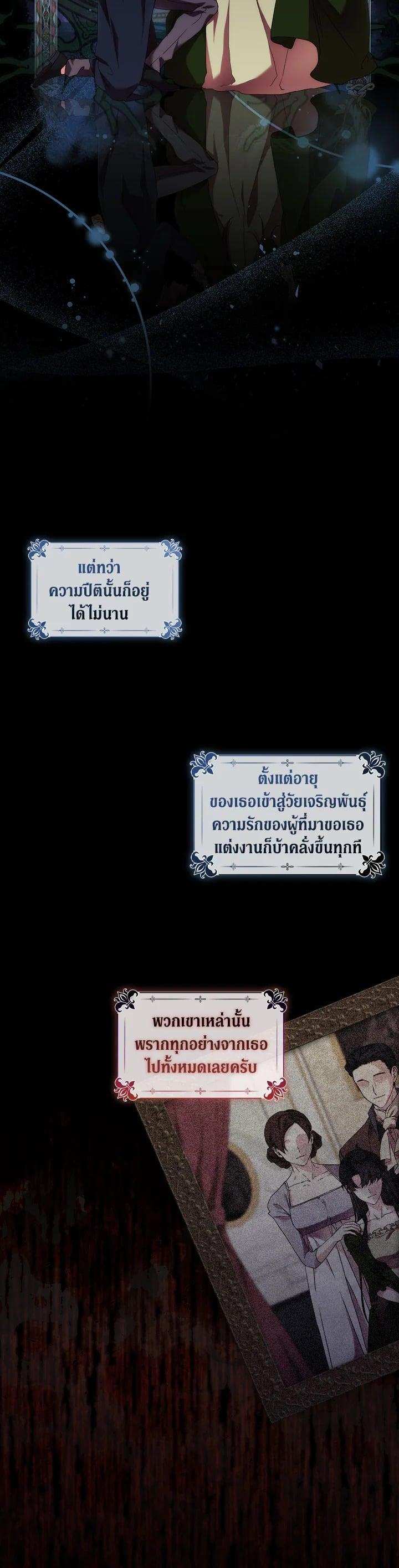 Manga-lc-com อ่านมังงะ อ่านการ์ตูน ออนไลน์ ฟรี When The Villainess Loves ตอนที่ 1 2 3 4 5 6 7 8 9 10 11 12 13 14 ฟรี ไม่มีโฆษณา Manga-lc - อ่าน มังงะ อ่าน การ์ตูน ออนไลน์ อ่านมังงะ ฟรี