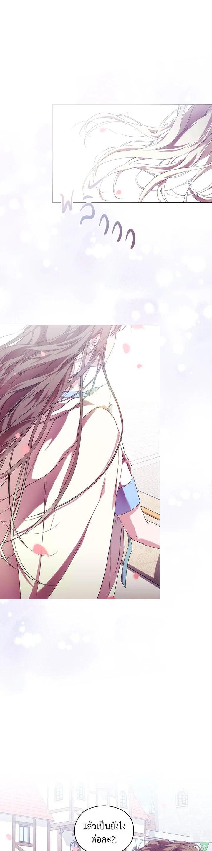 Manga-lc-com อ่านมังงะ อ่านการ์ตูน ออนไลน์ ฟรี When The Villainess Loves ตอนที่ 1 2 3 4 5 6 7 8 9 10 11 12 13 14 ฟรี ไม่มีโฆษณา Manga-lc - อ่าน มังงะ อ่าน การ์ตูน ออนไลน์ อ่านมังงะ ฟรี