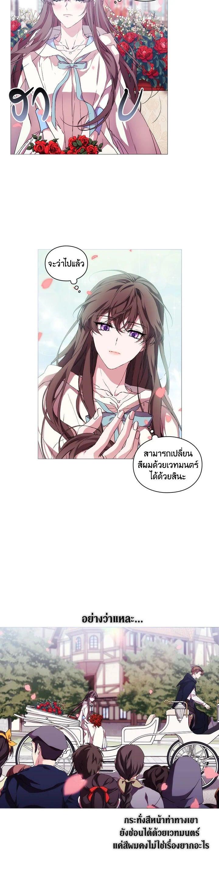 Manga-lc-com อ่านมังงะ อ่านการ์ตูน ออนไลน์ ฟรี When The Villainess Loves ตอนที่ 1 2 3 4 5 6 7 8 9 10 11 12 13 14 ฟรี ไม่มีโฆษณา Manga-lc - อ่าน มังงะ อ่าน การ์ตูน ออนไลน์ อ่านมังงะ ฟรี