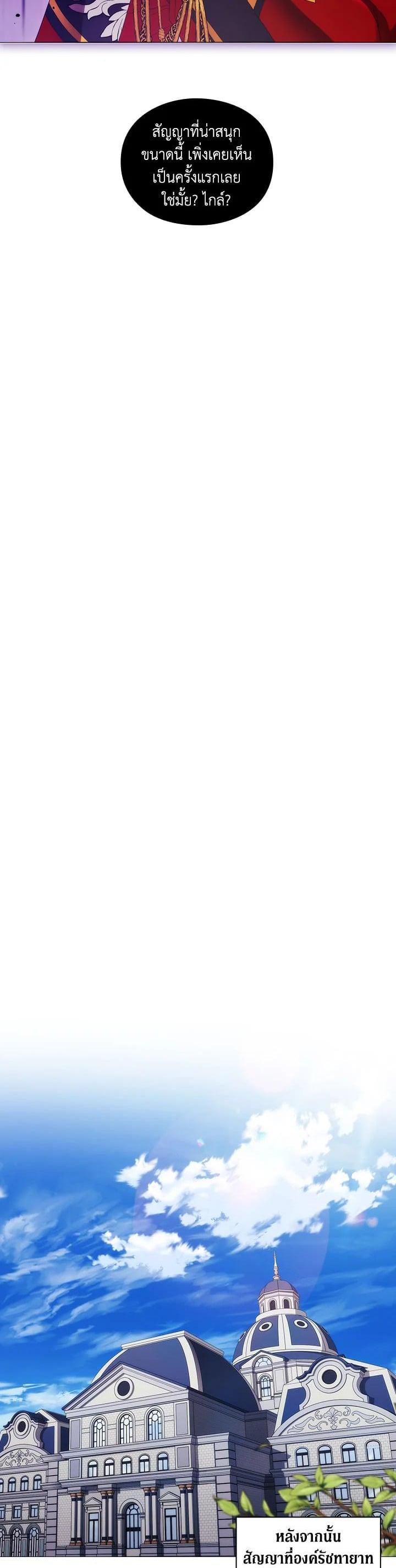 Manga-lc-com อ่านมังงะ อ่านการ์ตูน ออนไลน์ ฟรี When The Villainess Loves ตอนที่ 1 2 3 4 5 6 7 8 9 10 11 12 13 14 ฟรี ไม่มีโฆษณา Manga-lc - อ่าน มังงะ อ่าน การ์ตูน ออนไลน์ อ่านมังงะ ฟรี