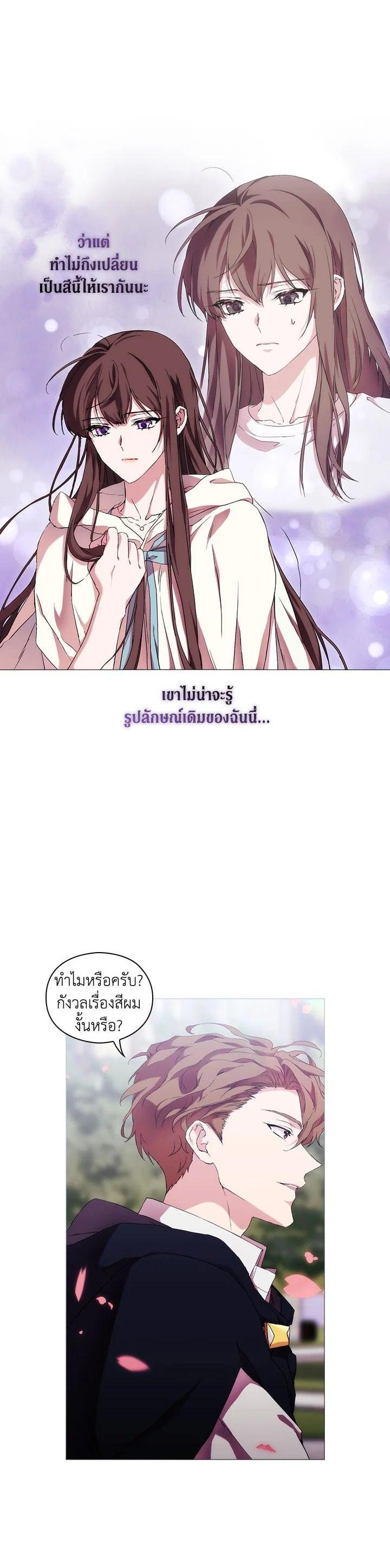 Manga-lc-com อ่านมังงะ อ่านการ์ตูน ออนไลน์ ฟรี When The Villainess Loves ตอนที่ 1 2 3 4 5 6 7 8 9 10 11 12 13 14 ฟรี ไม่มีโฆษณา Manga-lc - อ่าน มังงะ อ่าน การ์ตูน ออนไลน์ อ่านมังงะ ฟรี