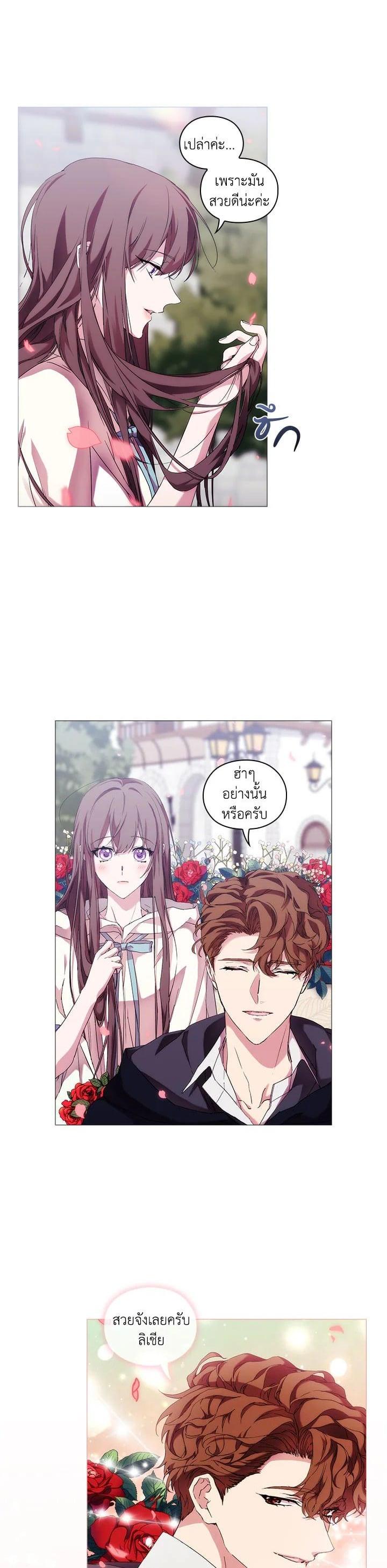 Manga-lc-com อ่านมังงะ อ่านการ์ตูน ออนไลน์ ฟรี When The Villainess Loves ตอนที่ 1 2 3 4 5 6 7 8 9 10 11 12 13 14 ฟรี ไม่มีโฆษณา Manga-lc - อ่าน มังงะ อ่าน การ์ตูน ออนไลน์ อ่านมังงะ ฟรี