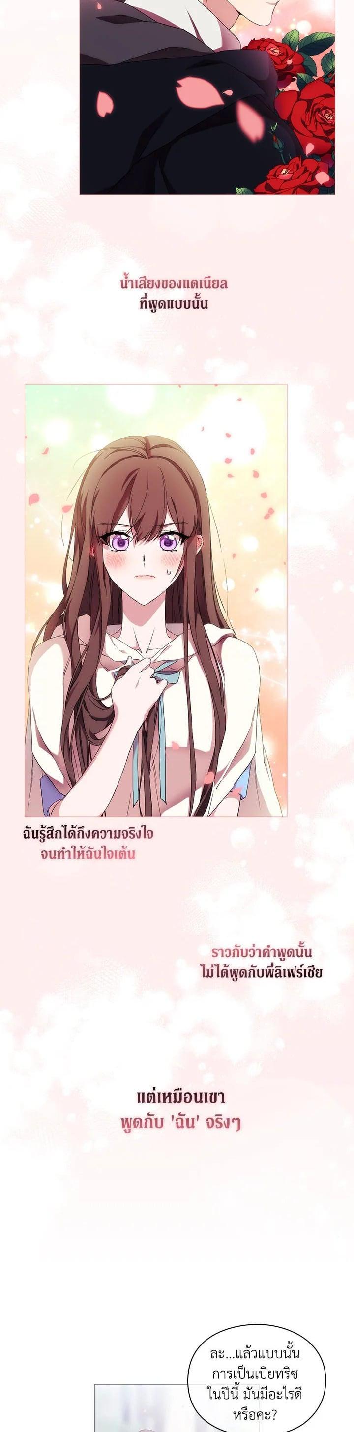 Manga-lc-com อ่านมังงะ อ่านการ์ตูน ออนไลน์ ฟรี When The Villainess Loves ตอนที่ 1 2 3 4 5 6 7 8 9 10 11 12 13 14 ฟรี ไม่มีโฆษณา Manga-lc - อ่าน มังงะ อ่าน การ์ตูน ออนไลน์ อ่านมังงะ ฟรี