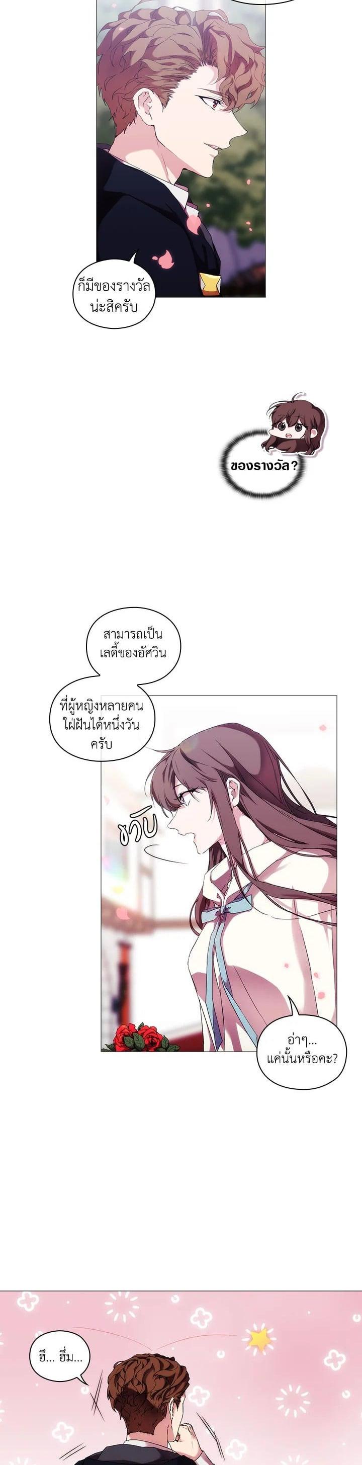 Manga-lc-com อ่านมังงะ อ่านการ์ตูน ออนไลน์ ฟรี When The Villainess Loves ตอนที่ 1 2 3 4 5 6 7 8 9 10 11 12 13 14 ฟรี ไม่มีโฆษณา Manga-lc - อ่าน มังงะ อ่าน การ์ตูน ออนไลน์ อ่านมังงะ ฟรี