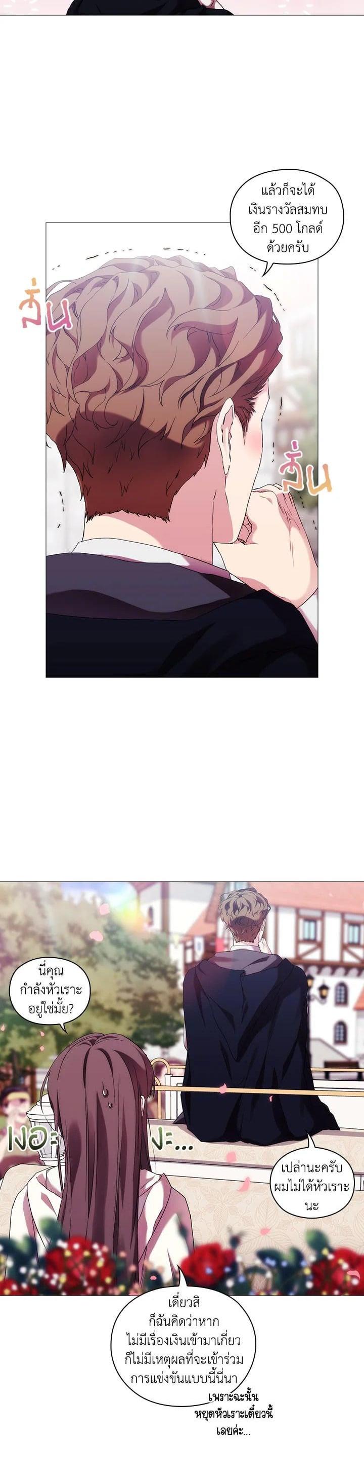Manga-lc-com อ่านมังงะ อ่านการ์ตูน ออนไลน์ ฟรี When The Villainess Loves ตอนที่ 1 2 3 4 5 6 7 8 9 10 11 12 13 14 ฟรี ไม่มีโฆษณา Manga-lc - อ่าน มังงะ อ่าน การ์ตูน ออนไลน์ อ่านมังงะ ฟรี