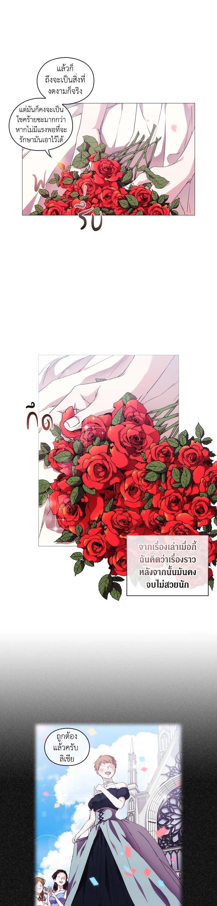Manga-lc-com อ่านมังงะ อ่านการ์ตูน ออนไลน์ ฟรี When The Villainess Loves ตอนที่ 1 2 3 4 5 6 7 8 9 10 11 12 13 14 ฟรี ไม่มีโฆษณา Manga-lc - อ่าน มังงะ อ่าน การ์ตูน ออนไลน์ อ่านมังงะ ฟรี