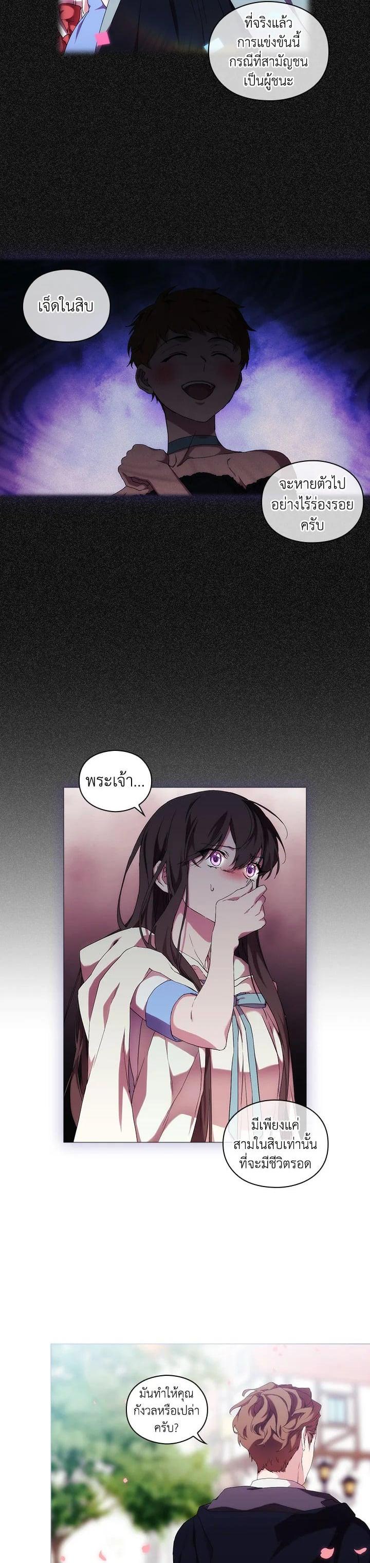 Manga-lc-com อ่านมังงะ อ่านการ์ตูน ออนไลน์ ฟรี When The Villainess Loves ตอนที่ 1 2 3 4 5 6 7 8 9 10 11 12 13 14 ฟรี ไม่มีโฆษณา Manga-lc - อ่าน มังงะ อ่าน การ์ตูน ออนไลน์ อ่านมังงะ ฟรี