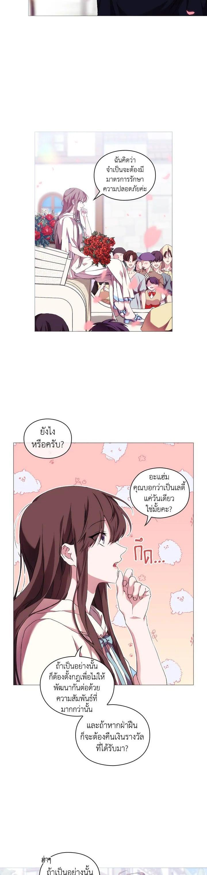 Manga-lc-com อ่านมังงะ อ่านการ์ตูน ออนไลน์ ฟรี When The Villainess Loves ตอนที่ 1 2 3 4 5 6 7 8 9 10 11 12 13 14 ฟรี ไม่มีโฆษณา Manga-lc - อ่าน มังงะ อ่าน การ์ตูน ออนไลน์ อ่านมังงะ ฟรี