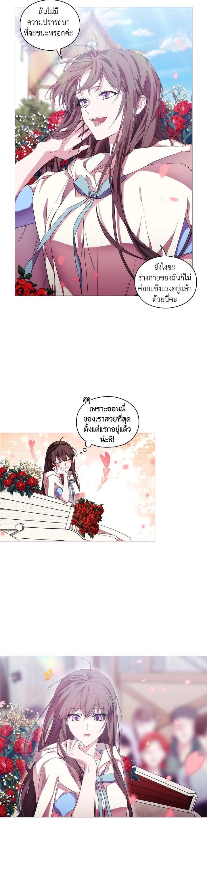 Manga-lc-com อ่านมังงะ อ่านการ์ตูน ออนไลน์ ฟรี When The Villainess Loves ตอนที่ 1 2 3 4 5 6 7 8 9 10 11 12 13 14 ฟรี ไม่มีโฆษณา Manga-lc - อ่าน มังงะ อ่าน การ์ตูน ออนไลน์ อ่านมังงะ ฟรี