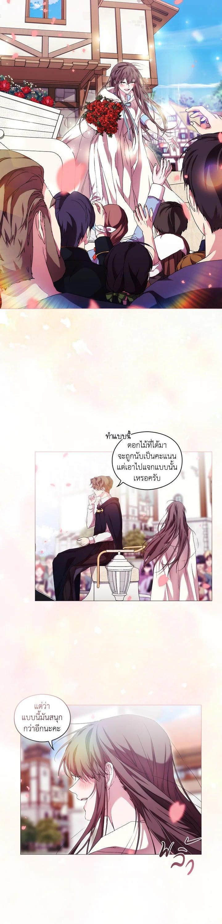 Manga-lc-com อ่านมังงะ อ่านการ์ตูน ออนไลน์ ฟรี When The Villainess Loves ตอนที่ 1 2 3 4 5 6 7 8 9 10 11 12 13 14 ฟรี ไม่มีโฆษณา Manga-lc - อ่าน มังงะ อ่าน การ์ตูน ออนไลน์ อ่านมังงะ ฟรี