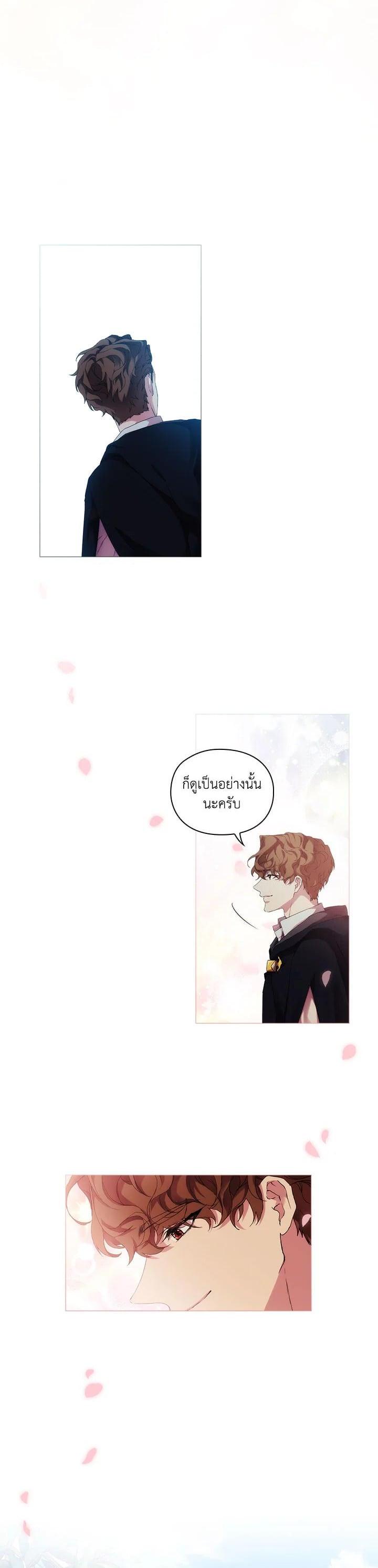 Manga-lc-com อ่านมังงะ อ่านการ์ตูน ออนไลน์ ฟรี When The Villainess Loves ตอนที่ 1 2 3 4 5 6 7 8 9 10 11 12 13 14 ฟรี ไม่มีโฆษณา Manga-lc - อ่าน มังงะ อ่าน การ์ตูน ออนไลน์ อ่านมังงะ ฟรี