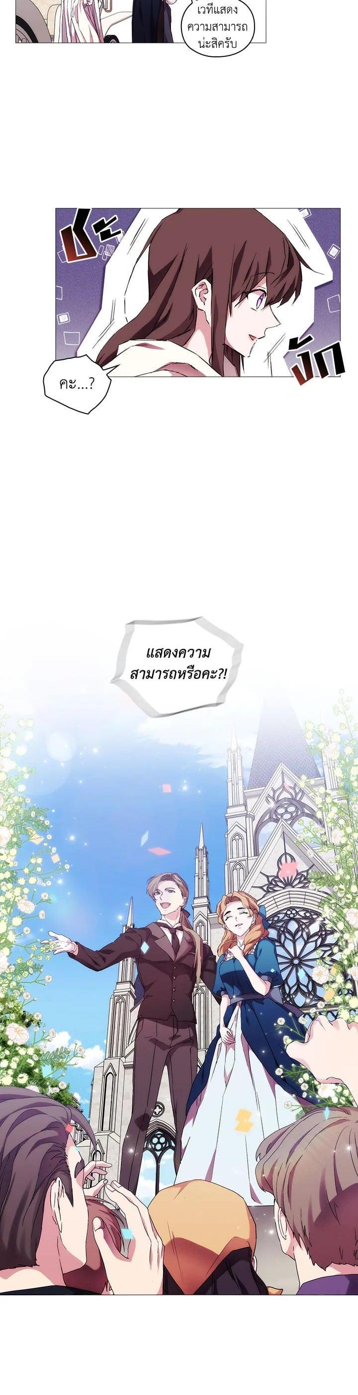 Manga-lc-com อ่านมังงะ อ่านการ์ตูน ออนไลน์ ฟรี When The Villainess Loves ตอนที่ 1 2 3 4 5 6 7 8 9 10 11 12 13 14 ฟรี ไม่มีโฆษณา Manga-lc - อ่าน มังงะ อ่าน การ์ตูน ออนไลน์ อ่านมังงะ ฟรี