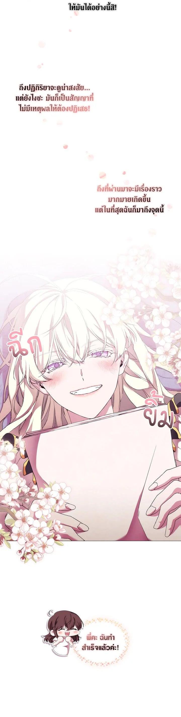 Manga-lc-com อ่านมังงะ อ่านการ์ตูน ออนไลน์ ฟรี When The Villainess Loves ตอนที่ 1 2 3 4 5 6 7 8 9 10 11 12 13 14 ฟรี ไม่มีโฆษณา Manga-lc - อ่าน มังงะ อ่าน การ์ตูน ออนไลน์ อ่านมังงะ ฟรี