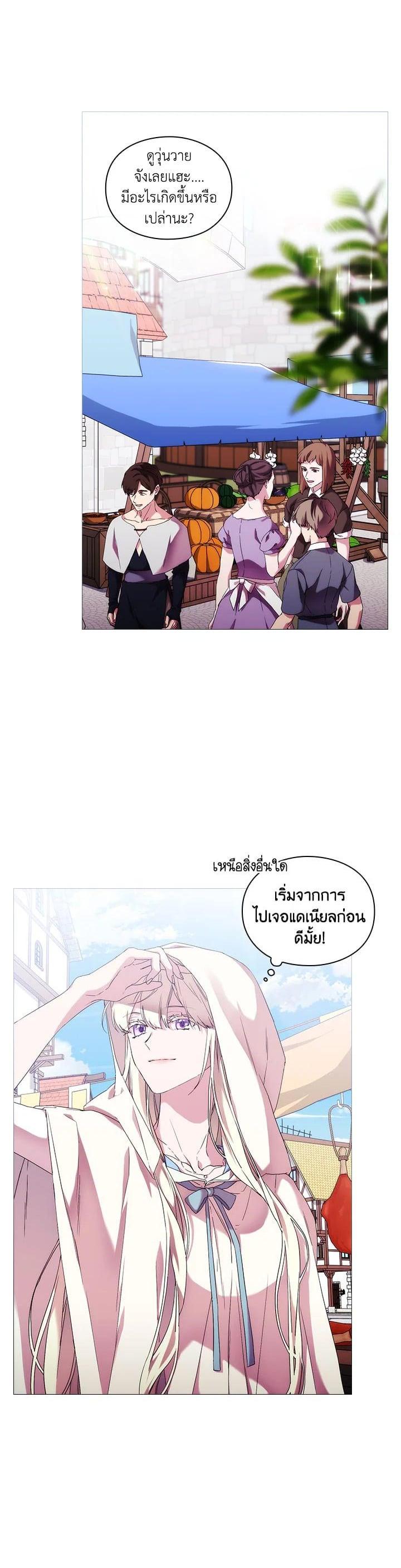 Manga-lc-com อ่านมังงะ อ่านการ์ตูน ออนไลน์ ฟรี When The Villainess Loves ตอนที่ 1 2 3 4 5 6 7 8 9 10 11 12 13 14 ฟรี ไม่มีโฆษณา Manga-lc - อ่าน มังงะ อ่าน การ์ตูน ออนไลน์ อ่านมังงะ ฟรี