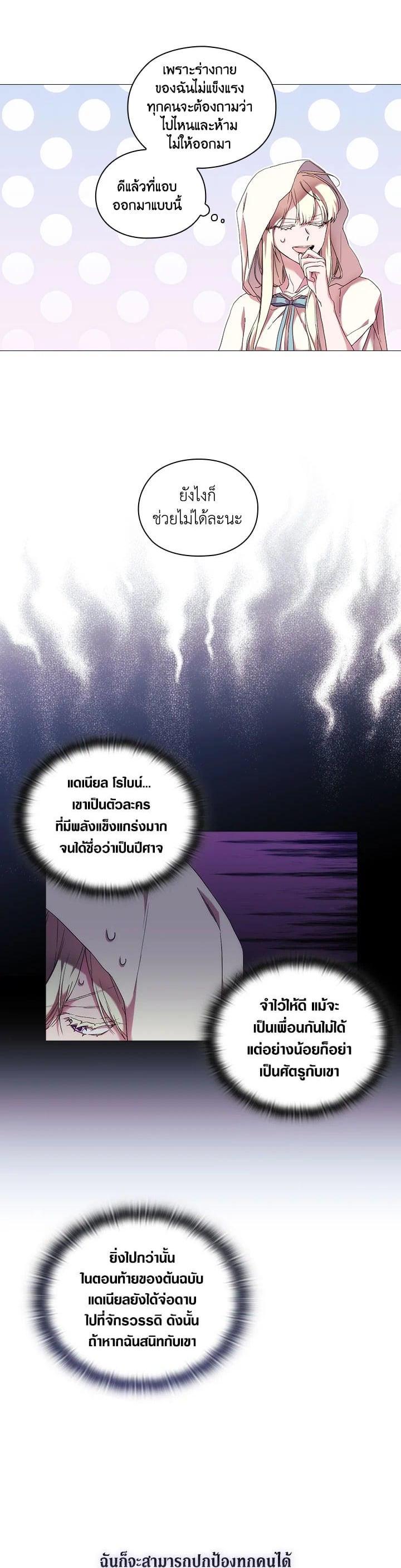 Manga-lc-com อ่านมังงะ อ่านการ์ตูน ออนไลน์ ฟรี When The Villainess Loves ตอนที่ 1 2 3 4 5 6 7 8 9 10 11 12 13 14 ฟรี ไม่มีโฆษณา Manga-lc - อ่าน มังงะ อ่าน การ์ตูน ออนไลน์ อ่านมังงะ ฟรี