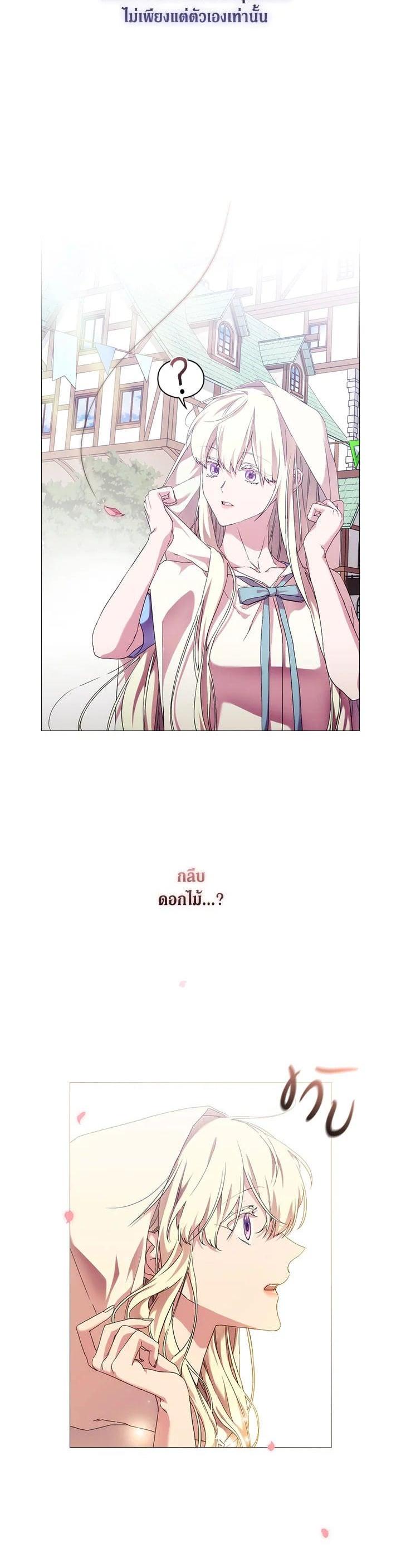 Manga-lc-com อ่านมังงะ อ่านการ์ตูน ออนไลน์ ฟรี When The Villainess Loves ตอนที่ 1 2 3 4 5 6 7 8 9 10 11 12 13 14 ฟรี ไม่มีโฆษณา Manga-lc - อ่าน มังงะ อ่าน การ์ตูน ออนไลน์ อ่านมังงะ ฟรี