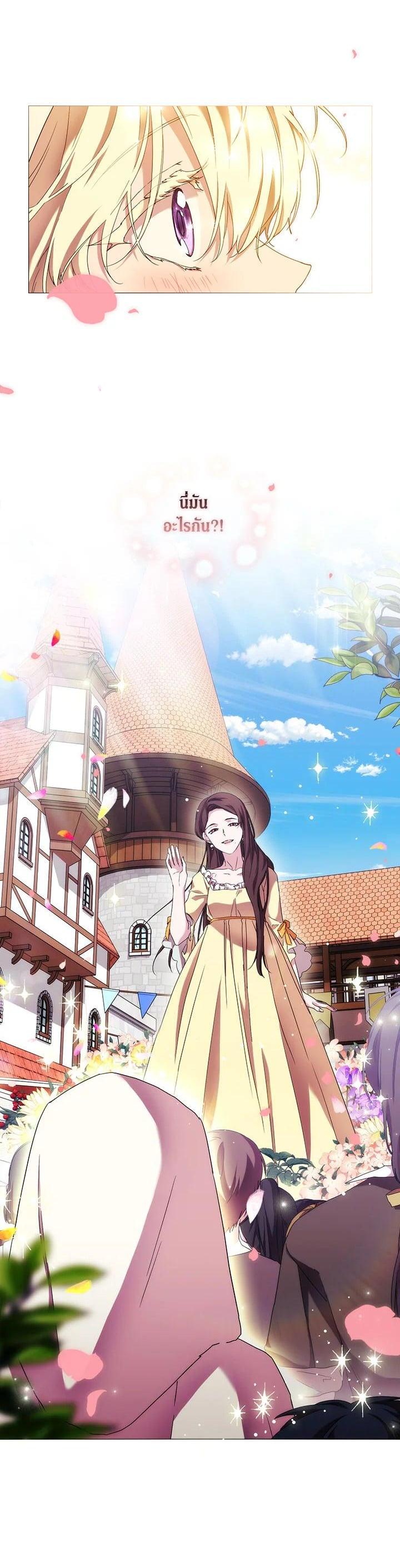 Manga-lc-com อ่านมังงะ อ่านการ์ตูน ออนไลน์ ฟรี When The Villainess Loves ตอนที่ 1 2 3 4 5 6 7 8 9 10 11 12 13 14 ฟรี ไม่มีโฆษณา Manga-lc - อ่าน มังงะ อ่าน การ์ตูน ออนไลน์ อ่านมังงะ ฟรี