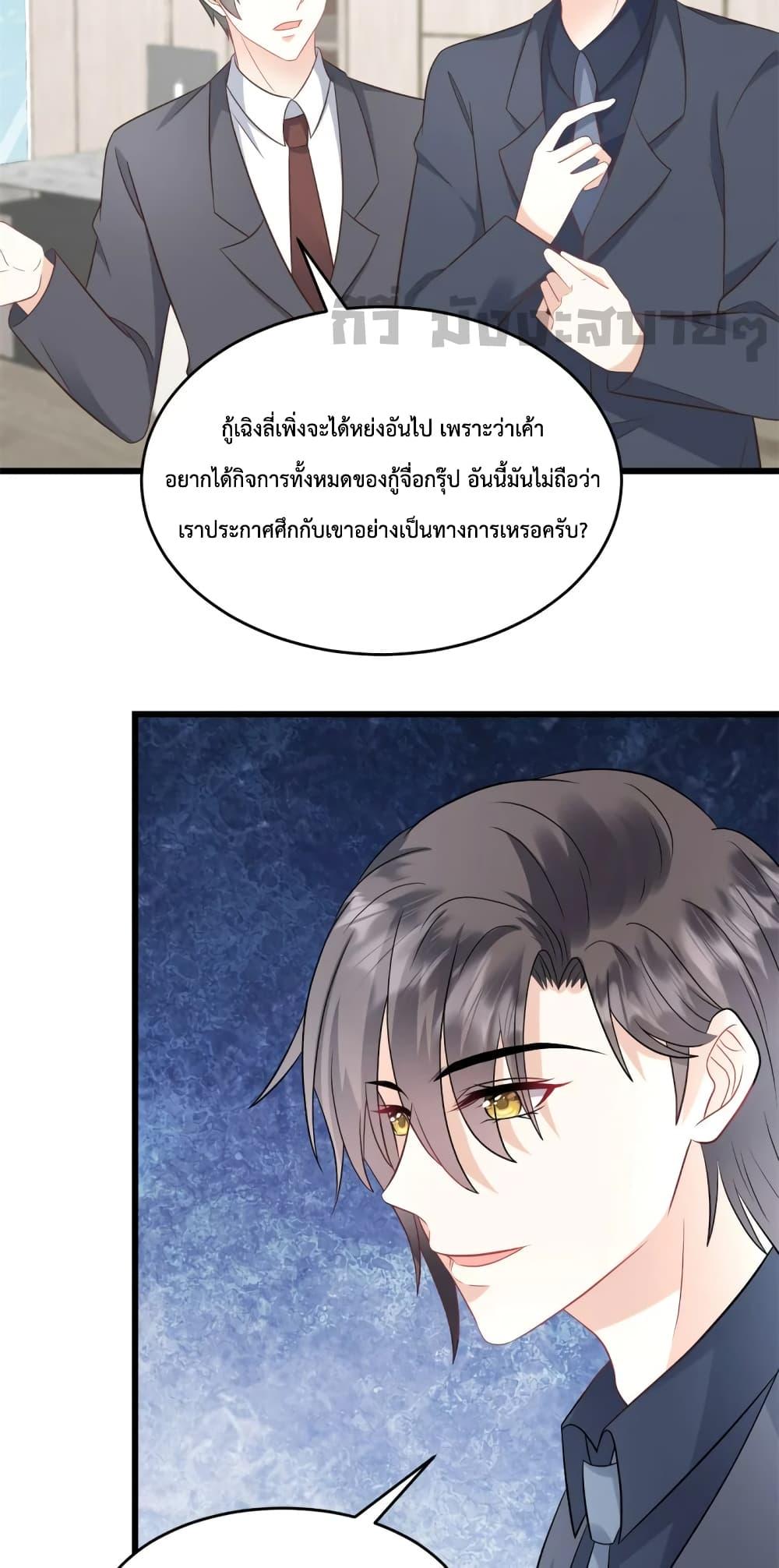Manga-lc-com อ่านมังงะ อ่านการ์ตูน ออนไลน์ ฟรี Sunsets With You ท่านประธานตัวแสบ ตอนที่ 1 2 3 4 5 6 7 8 9 10 11 12 13 14 ฟรี ไม่มีโฆษณา Manga-lc - อ่าน มังงะ อ่าน การ์ตูน ออนไลน์ อ่านมังงะ ฟรี