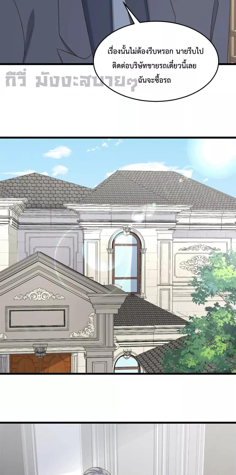 Manga-lc-com อ่านมังงะ อ่านการ์ตูน ออนไลน์ ฟรี Sunsets With You ท่านประธานตัวแสบ ตอนที่ 1 2 3 4 5 6 7 8 9 10 11 12 13 14 ฟรี ไม่มีโฆษณา Manga-lc - อ่าน มังงะ อ่าน การ์ตูน ออนไลน์ อ่านมังงะ ฟรี