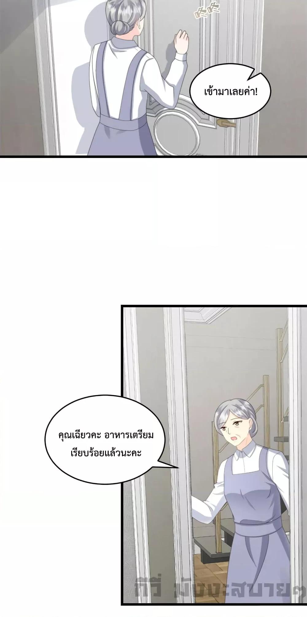 Manga-lc-com อ่านมังงะ อ่านการ์ตูน ออนไลน์ ฟรี Sunsets With You ท่านประธานตัวแสบ ตอนที่ 1 2 3 4 5 6 7 8 9 10 11 12 13 14 ฟรี ไม่มีโฆษณา Manga-lc - อ่าน มังงะ อ่าน การ์ตูน ออนไลน์ อ่านมังงะ ฟรี