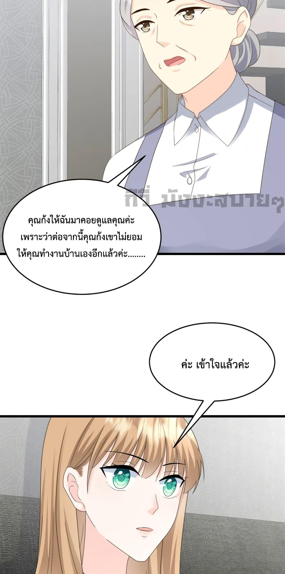 Manga-lc-com อ่านมังงะ อ่านการ์ตูน ออนไลน์ ฟรี Sunsets With You ท่านประธานตัวแสบ ตอนที่ 1 2 3 4 5 6 7 8 9 10 11 12 13 14 ฟรี ไม่มีโฆษณา Manga-lc - อ่าน มังงะ อ่าน การ์ตูน ออนไลน์ อ่านมังงะ ฟรี