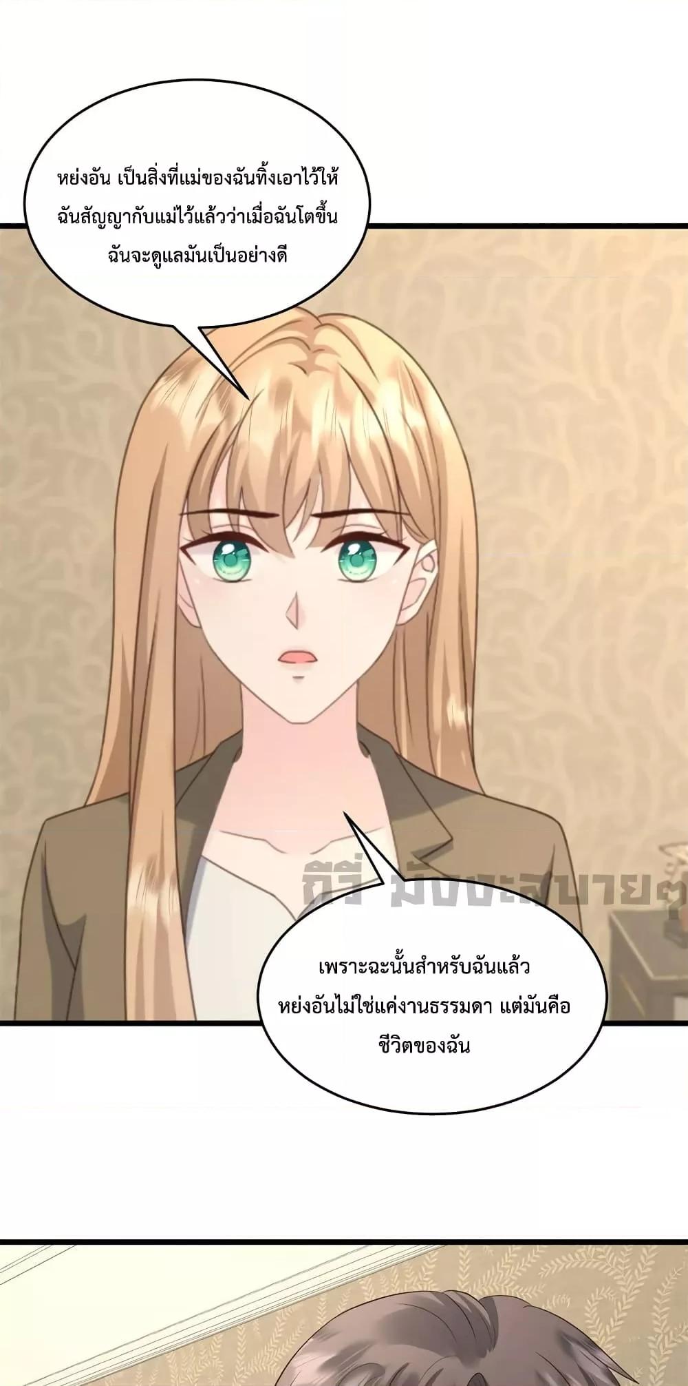 Manga-lc-com อ่านมังงะ อ่านการ์ตูน ออนไลน์ ฟรี Sunsets With You ท่านประธานตัวแสบ ตอนที่ 1 2 3 4 5 6 7 8 9 10 11 12 13 14 ฟรี ไม่มีโฆษณา Manga-lc - อ่าน มังงะ อ่าน การ์ตูน ออนไลน์ อ่านมังงะ ฟรี