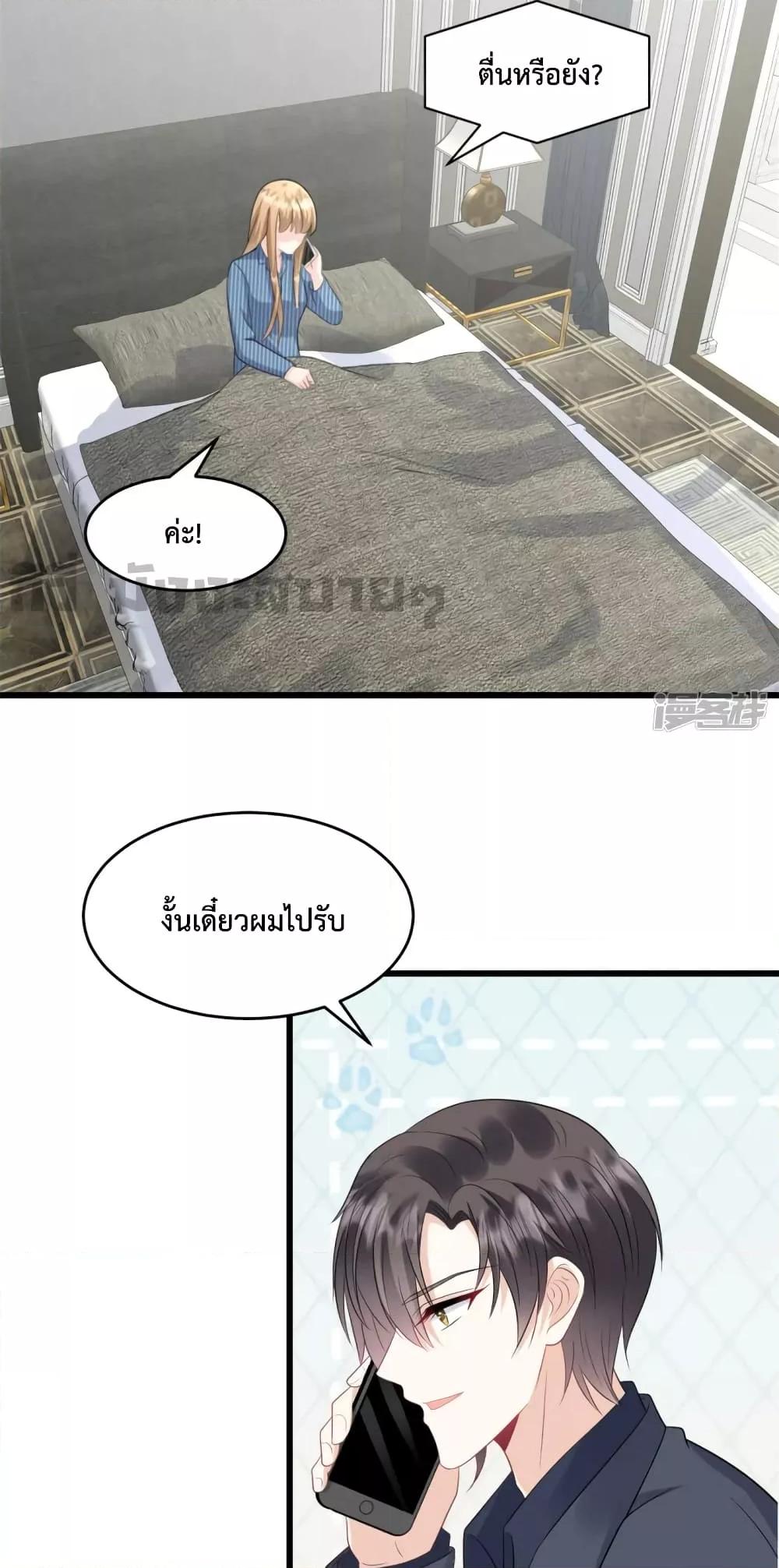 Manga-lc-com อ่านมังงะ อ่านการ์ตูน ออนไลน์ ฟรี Sunsets With You ท่านประธานตัวแสบ ตอนที่ 1 2 3 4 5 6 7 8 9 10 11 12 13 14 ฟรี ไม่มีโฆษณา Manga-lc - อ่าน มังงะ อ่าน การ์ตูน ออนไลน์ อ่านมังงะ ฟรี