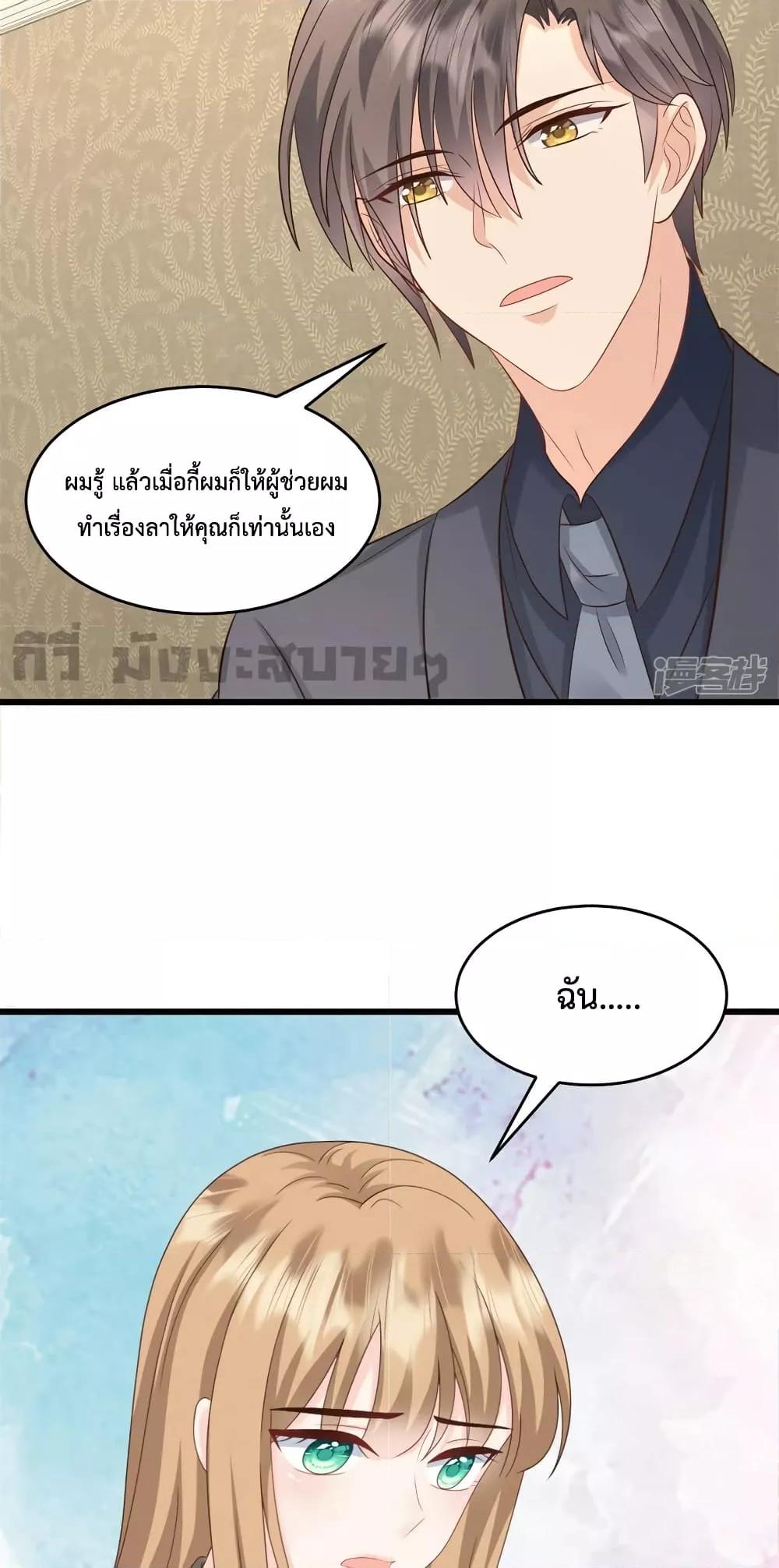 Manga-lc-com อ่านมังงะ อ่านการ์ตูน ออนไลน์ ฟรี Sunsets With You ท่านประธานตัวแสบ ตอนที่ 1 2 3 4 5 6 7 8 9 10 11 12 13 14 ฟรี ไม่มีโฆษณา Manga-lc - อ่าน มังงะ อ่าน การ์ตูน ออนไลน์ อ่านมังงะ ฟรี