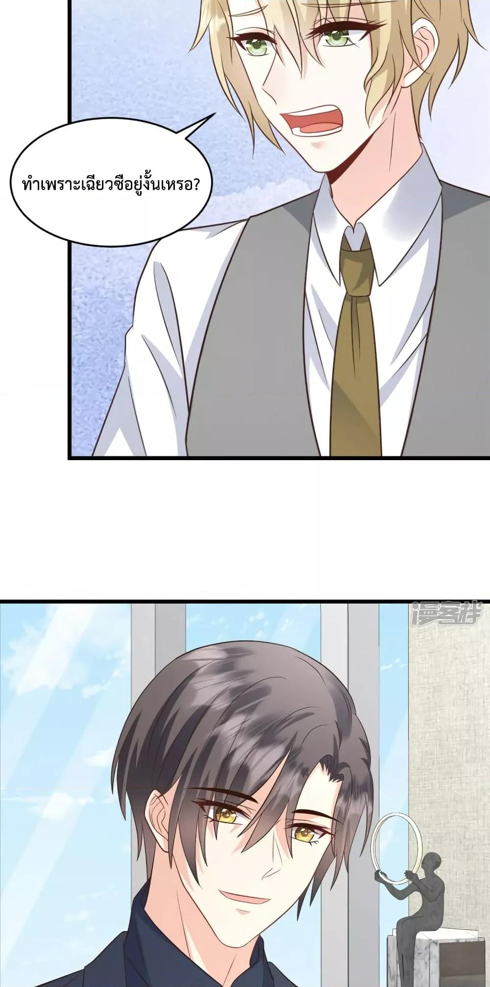 Manga-lc-com อ่านมังงะ อ่านการ์ตูน ออนไลน์ ฟรี Sunsets With You ท่านประธานตัวแสบ ตอนที่ 1 2 3 4 5 6 7 8 9 10 11 12 13 14 ฟรี ไม่มีโฆษณา Manga-lc - อ่าน มังงะ อ่าน การ์ตูน ออนไลน์ อ่านมังงะ ฟรี