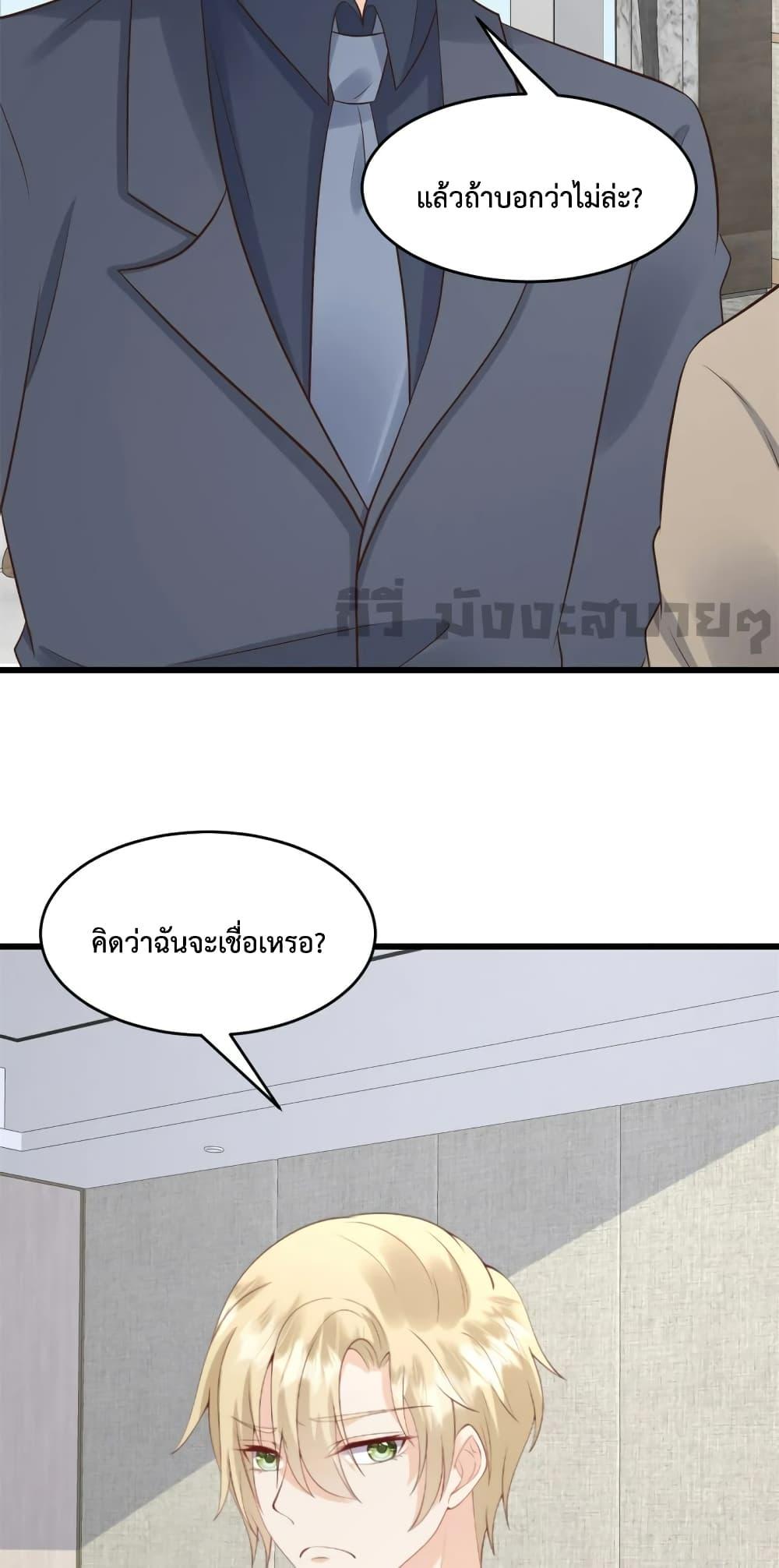 Manga-lc-com อ่านมังงะ อ่านการ์ตูน ออนไลน์ ฟรี Sunsets With You ท่านประธานตัวแสบ ตอนที่ 1 2 3 4 5 6 7 8 9 10 11 12 13 14 ฟรี ไม่มีโฆษณา Manga-lc - อ่าน มังงะ อ่าน การ์ตูน ออนไลน์ อ่านมังงะ ฟรี