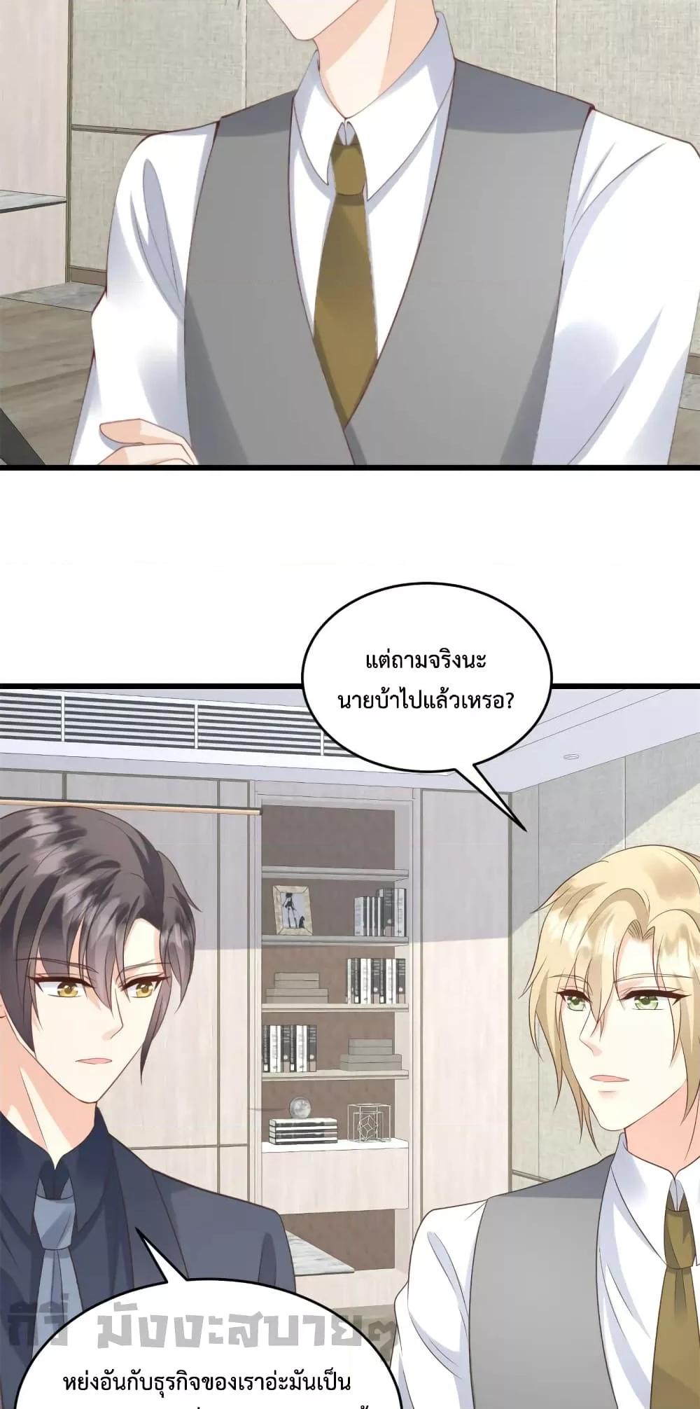 Manga-lc-com อ่านมังงะ อ่านการ์ตูน ออนไลน์ ฟรี Sunsets With You ท่านประธานตัวแสบ ตอนที่ 1 2 3 4 5 6 7 8 9 10 11 12 13 14 ฟรี ไม่มีโฆษณา Manga-lc - อ่าน มังงะ อ่าน การ์ตูน ออนไลน์ อ่านมังงะ ฟรี