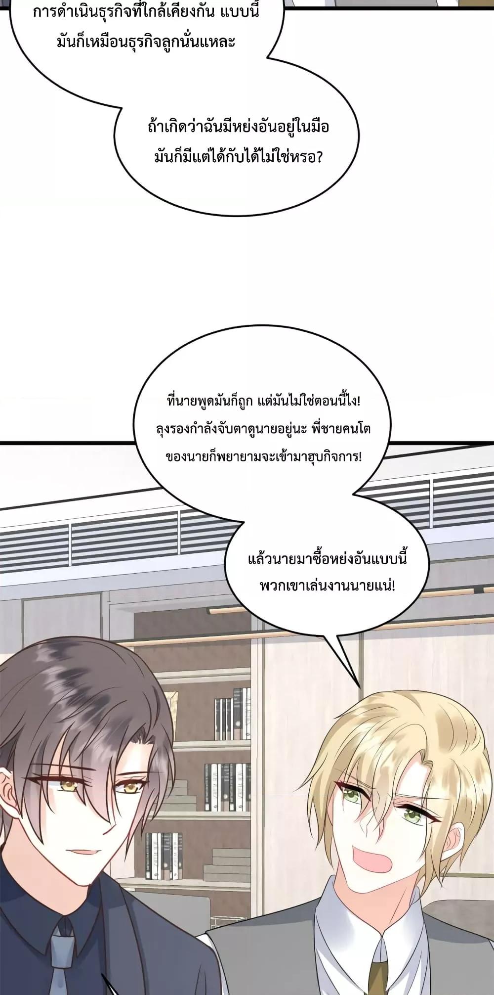 Manga-lc-com อ่านมังงะ อ่านการ์ตูน ออนไลน์ ฟรี Sunsets With You ท่านประธานตัวแสบ ตอนที่ 1 2 3 4 5 6 7 8 9 10 11 12 13 14 ฟรี ไม่มีโฆษณา Manga-lc - อ่าน มังงะ อ่าน การ์ตูน ออนไลน์ อ่านมังงะ ฟรี