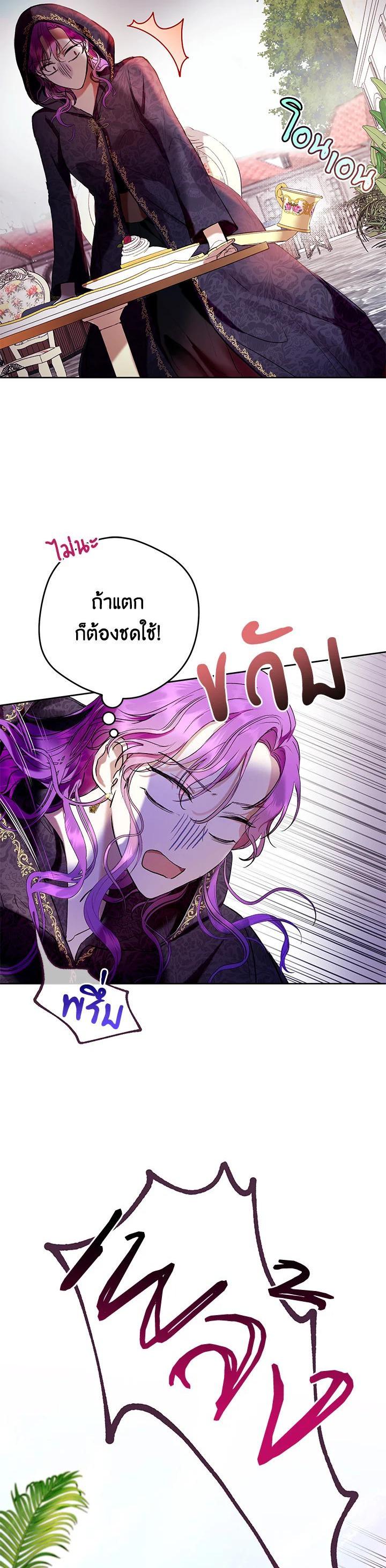 Manga-lc-com อ่านมังงะ อ่านการ์ตูน ออนไลน์ ฟรี Isn’t Being a Wicked Woman Much Better ตอนที่ 1 2 3 4 5 6 7 8 9 10 11 12 13 14 ฟรี ไม่มีโฆษณา Manga-lc - อ่าน มังงะ อ่าน การ์ตูน ออนไลน์ อ่านมังงะ ฟรี