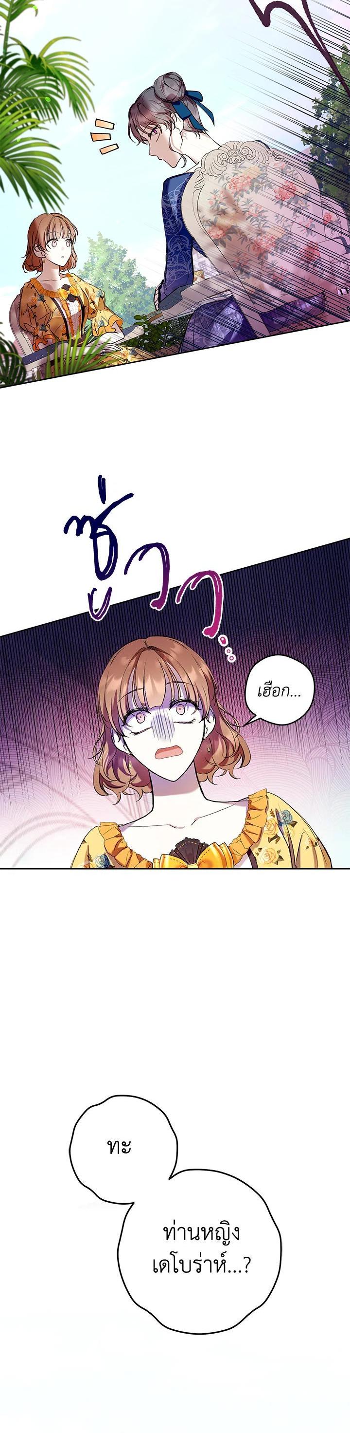 Manga-lc-com อ่านมังงะ อ่านการ์ตูน ออนไลน์ ฟรี Isn’t Being a Wicked Woman Much Better ตอนที่ 1 2 3 4 5 6 7 8 9 10 11 12 13 14 ฟรี ไม่มีโฆษณา Manga-lc - อ่าน มังงะ อ่าน การ์ตูน ออนไลน์ อ่านมังงะ ฟรี