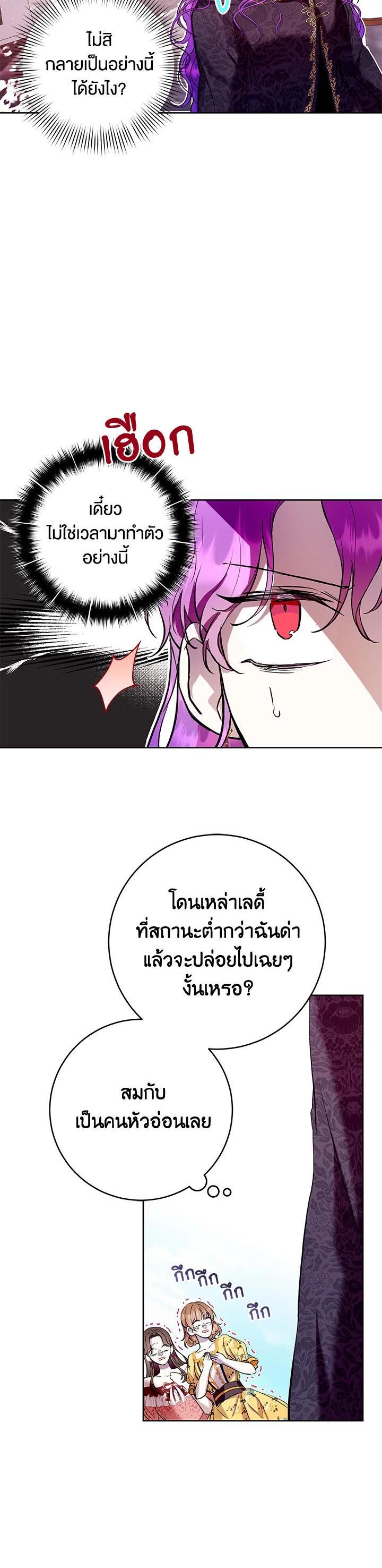 Manga-lc-com อ่านมังงะ อ่านการ์ตูน ออนไลน์ ฟรี Isn’t Being a Wicked Woman Much Better ตอนที่ 1 2 3 4 5 6 7 8 9 10 11 12 13 14 ฟรี ไม่มีโฆษณา Manga-lc - อ่าน มังงะ อ่าน การ์ตูน ออนไลน์ อ่านมังงะ ฟรี