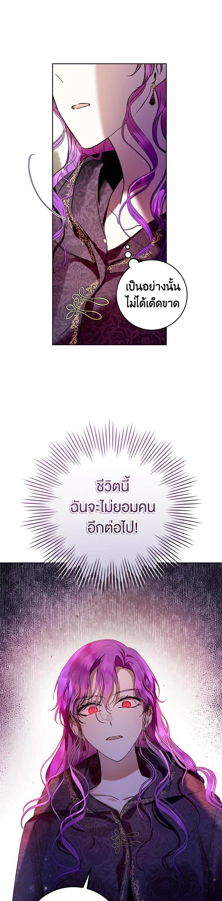 Manga-lc-com อ่านมังงะ อ่านการ์ตูน ออนไลน์ ฟรี Isn’t Being a Wicked Woman Much Better ตอนที่ 1 2 3 4 5 6 7 8 9 10 11 12 13 14 ฟรี ไม่มีโฆษณา Manga-lc - อ่าน มังงะ อ่าน การ์ตูน ออนไลน์ อ่านมังงะ ฟรี