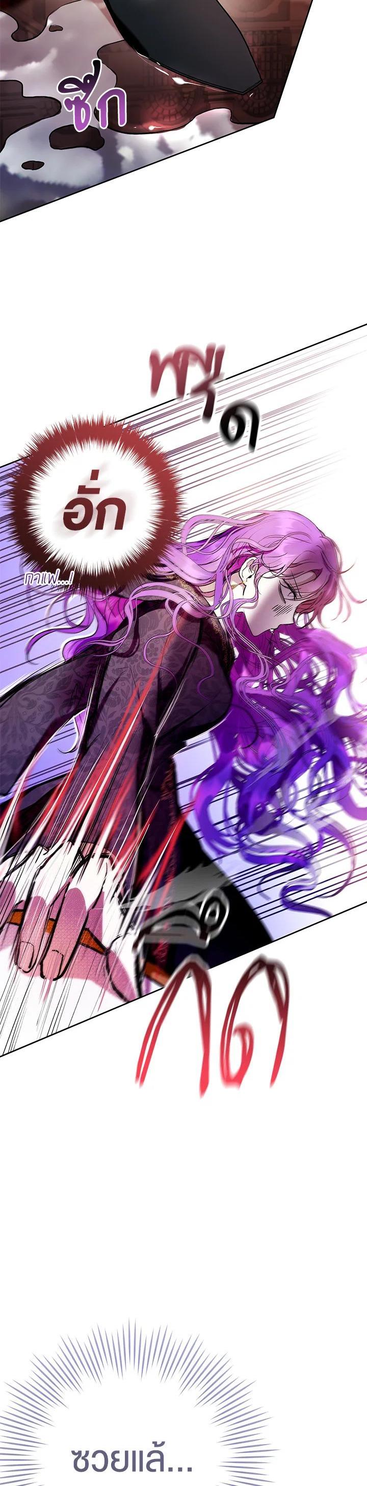 Manga-lc-com อ่านมังงะ อ่านการ์ตูน ออนไลน์ ฟรี Isn’t Being a Wicked Woman Much Better ตอนที่ 1 2 3 4 5 6 7 8 9 10 11 12 13 14 ฟรี ไม่มีโฆษณา Manga-lc - อ่าน มังงะ อ่าน การ์ตูน ออนไลน์ อ่านมังงะ ฟรี