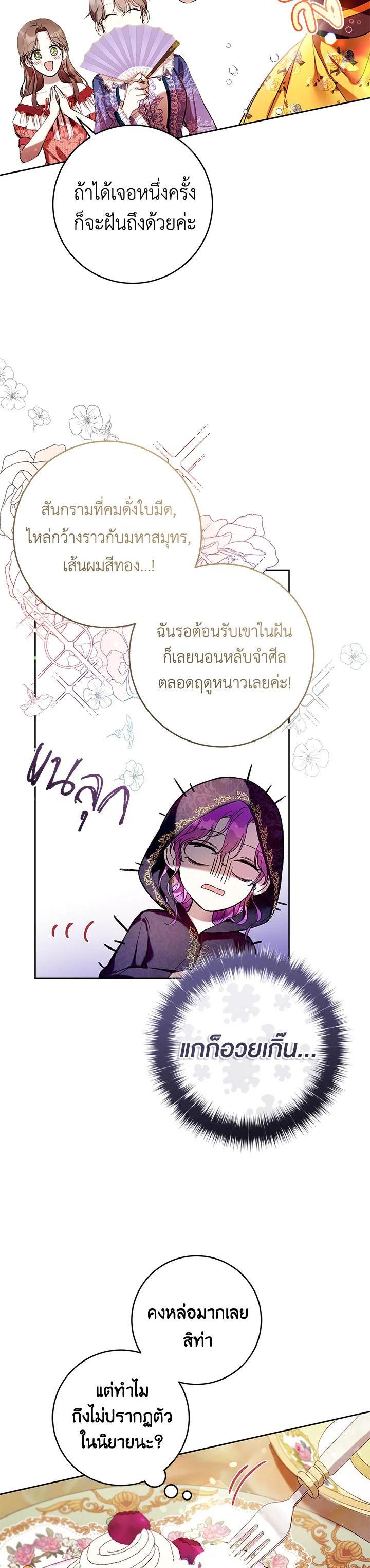 Manga-lc-com อ่านมังงะ อ่านการ์ตูน ออนไลน์ ฟรี Isn’t Being a Wicked Woman Much Better ตอนที่ 1 2 3 4 5 6 7 8 9 10 11 12 13 14 ฟรี ไม่มีโฆษณา Manga-lc - อ่าน มังงะ อ่าน การ์ตูน ออนไลน์ อ่านมังงะ ฟรี