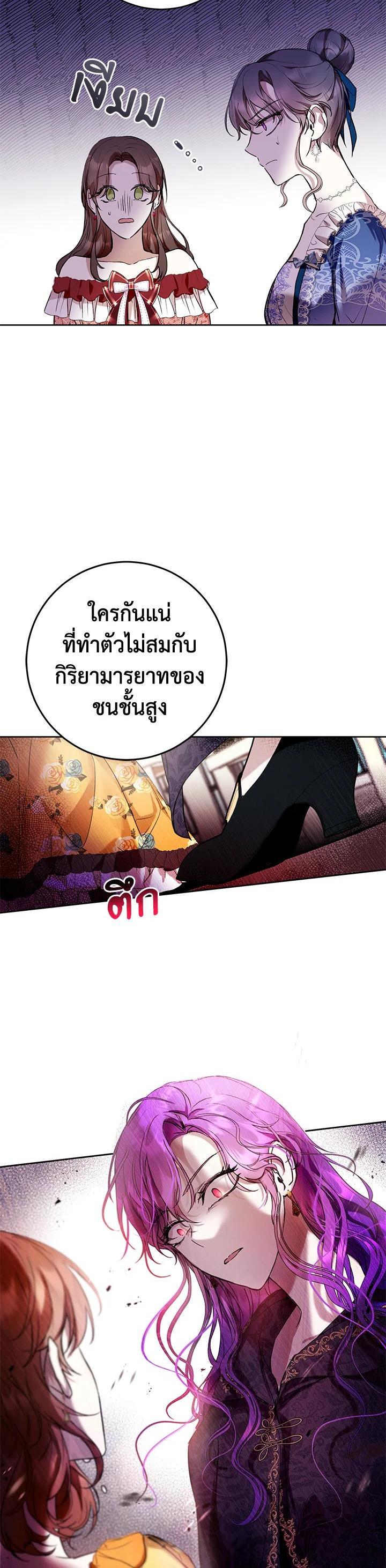 Manga-lc-com อ่านมังงะ อ่านการ์ตูน ออนไลน์ ฟรี Isn’t Being a Wicked Woman Much Better ตอนที่ 1 2 3 4 5 6 7 8 9 10 11 12 13 14 ฟรี ไม่มีโฆษณา Manga-lc - อ่าน มังงะ อ่าน การ์ตูน ออนไลน์ อ่านมังงะ ฟรี