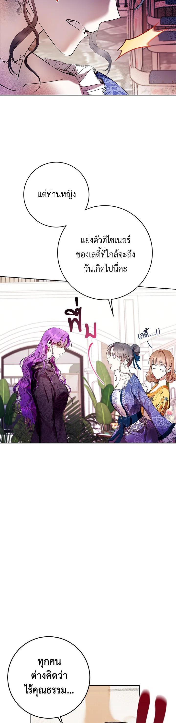 Manga-lc-com อ่านมังงะ อ่านการ์ตูน ออนไลน์ ฟรี Isn’t Being a Wicked Woman Much Better ตอนที่ 1 2 3 4 5 6 7 8 9 10 11 12 13 14 ฟรี ไม่มีโฆษณา Manga-lc - อ่าน มังงะ อ่าน การ์ตูน ออนไลน์ อ่านมังงะ ฟรี