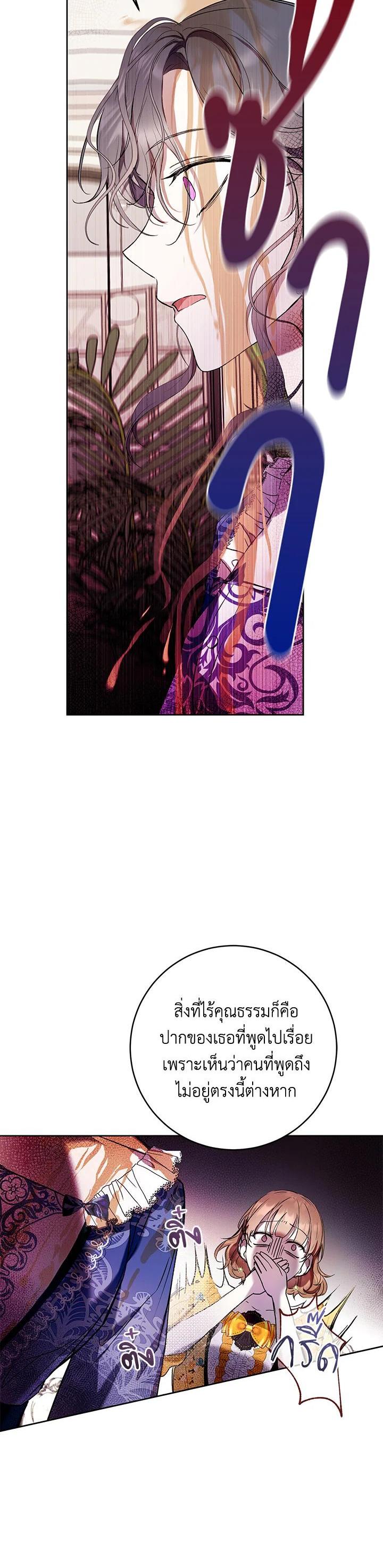 Manga-lc-com อ่านมังงะ อ่านการ์ตูน ออนไลน์ ฟรี Isn’t Being a Wicked Woman Much Better ตอนที่ 1 2 3 4 5 6 7 8 9 10 11 12 13 14 ฟรี ไม่มีโฆษณา Manga-lc - อ่าน มังงะ อ่าน การ์ตูน ออนไลน์ อ่านมังงะ ฟรี