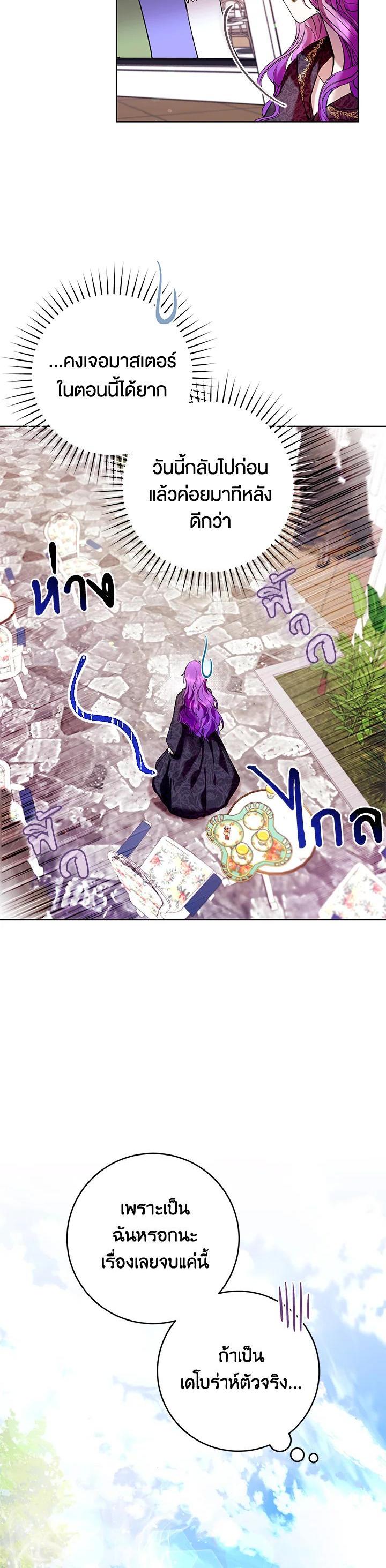 Manga-lc-com อ่านมังงะ อ่านการ์ตูน ออนไลน์ ฟรี Isn’t Being a Wicked Woman Much Better ตอนที่ 1 2 3 4 5 6 7 8 9 10 11 12 13 14 ฟรี ไม่มีโฆษณา Manga-lc - อ่าน มังงะ อ่าน การ์ตูน ออนไลน์ อ่านมังงะ ฟรี