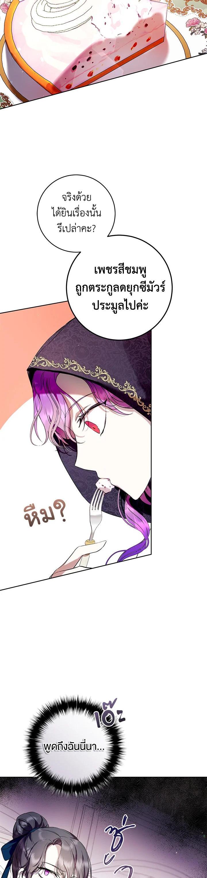 Manga-lc-com อ่านมังงะ อ่านการ์ตูน ออนไลน์ ฟรี Isn’t Being a Wicked Woman Much Better ตอนที่ 1 2 3 4 5 6 7 8 9 10 11 12 13 14 ฟรี ไม่มีโฆษณา Manga-lc - อ่าน มังงะ อ่าน การ์ตูน ออนไลน์ อ่านมังงะ ฟรี